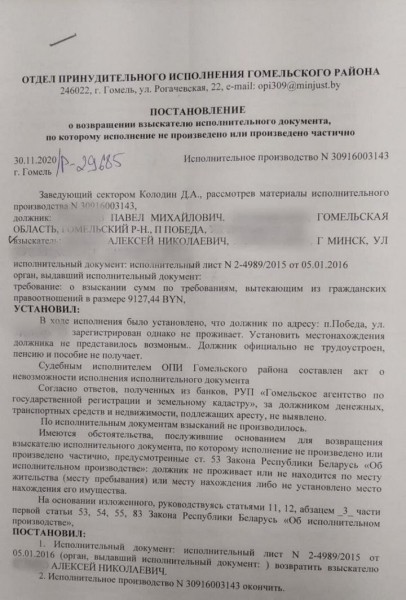 Только деньги на суд зря потратил! Белорус продал Skoda Octavia в рассрочку и остался без средств и машины