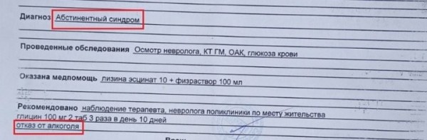 «Перепил один раз, и то не за рулем – зачем "прав" лишать на 5 лет?» Тот случай, когда ГАИ ни при чем «Перепил один раз, и то не за рулем – зачем "прав" лишать на 5 лет?» Тот случай, когда ГАИ ни при чем