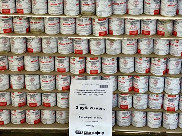 «Светофор» на Приграничной пополнился новыми сезонными товарами и приглашает всех за покупками «Светофор» на Приграничной пополнился новыми сезонными товарами и приглашает всех за покупками