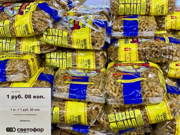 «Светофор» на Приграничной пополнился новыми сезонными товарами и приглашает всех за покупками «Светофор» на Приграничной пополнился новыми сезонными товарами и приглашает всех за покупками