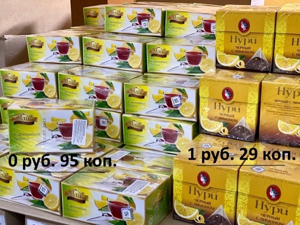 «Светофор» на Приграничной пополнился новыми сезонными товарами и приглашает всех за покупками «Светофор» на Приграничной пополнился новыми сезонными товарами и приглашает всех за покупками