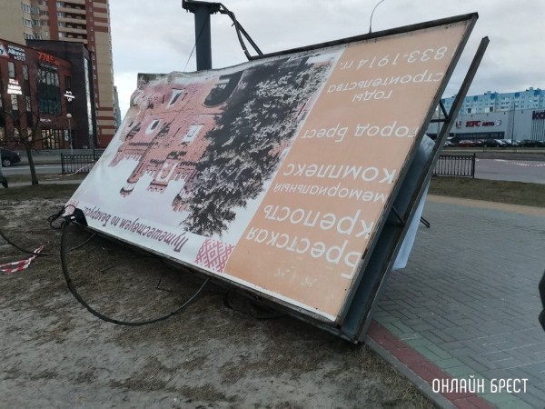 Читатель: В Бресте на Я.Купалы дерево упало в сторону дома. Вот ещё сегодняшние последствия сильного ветра
Читатель: В Бресте на Я.Купалы дерево упало в сторону дома. Вот ещё сегодняшние последствия сильного ветра