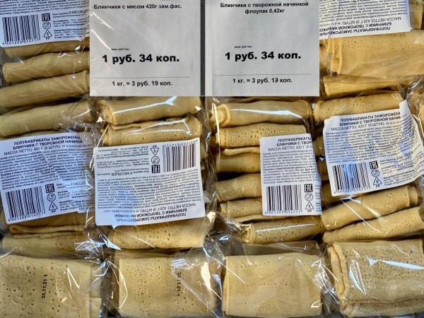 «Светофор» на Приграничной пополнился новыми сезонными товарами и приглашает всех за покупками «Светофор» на Приграничной пополнился новыми сезонными товарами и приглашает всех за покупками