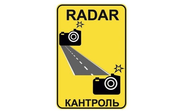 Камеры средней скорости полноценно заработают уже в этом месяце