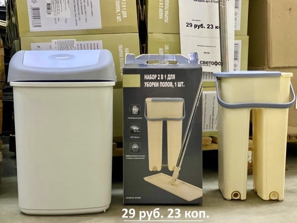 «Светофор» на Приграничной пополнился новыми сезонными товарами и приглашает всех за покупками «Светофор» на Приграничной пополнился новыми сезонными товарами и приглашает всех за покупками