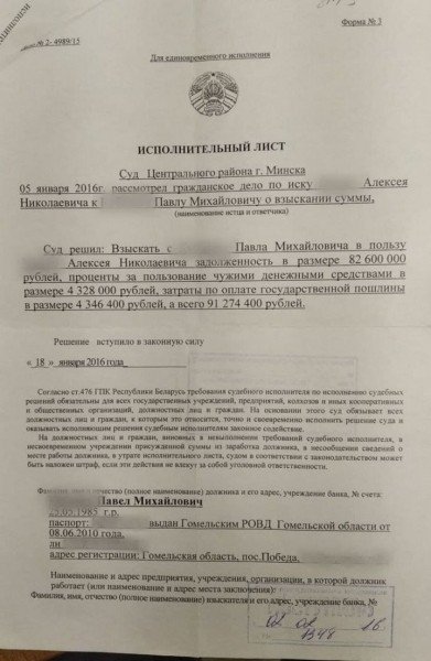 Только деньги на суд зря потратил! Белорус продал Skoda Octavia в рассрочку и остался без средств и машины