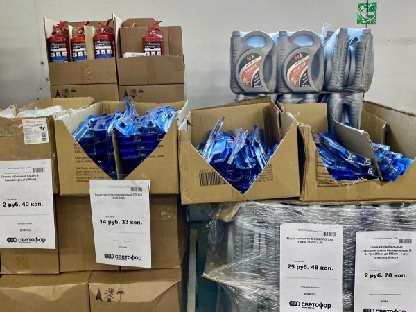 «Светофор» на Приграничной пополнился новыми сезонными товарами и приглашает всех за покупками «Светофор» на Приграничной пополнился новыми сезонными товарами и приглашает всех за покупками