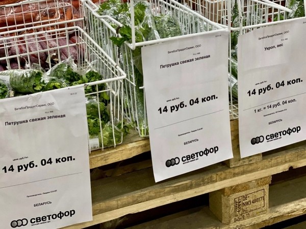 «Светофор» на Приграничной пополнился новыми сезонными товарами и приглашает всех за покупками «Светофор» на Приграничной пополнился новыми сезонными товарами и приглашает всех за покупками