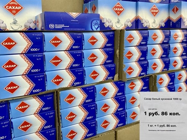 «Светофор» на Приграничной пополнился новыми сезонными товарами и приглашает всех за покупками «Светофор» на Приграничной пополнился новыми сезонными товарами и приглашает всех за покупками