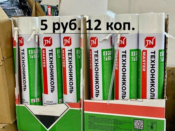 «Светофор» на Приграничной пополнился новыми сезонными товарами и приглашает всех за покупками «Светофор» на Приграничной пополнился новыми сезонными товарами и приглашает всех за покупками