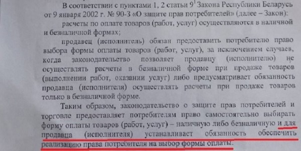 Хотел купить новую машину по банковской карте, а дилер против. Разве так можно? Хотел купить новую машину по банковской карте, а дилер против. Разве так можно?