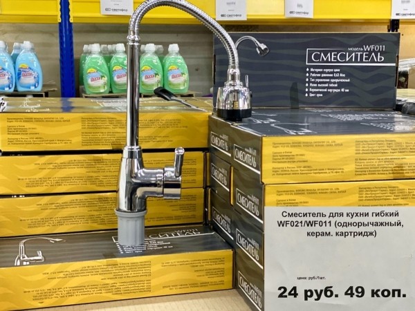 «Светофор» на Приграничной пополнился новыми сезонными товарами и приглашает всех за покупками «Светофор» на Приграничной пополнился новыми сезонными товарами и приглашает всех за покупками