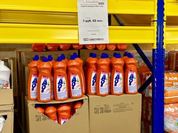 «Светофор» на Приграничной пополнился новыми сезонными товарами и приглашает всех за покупками «Светофор» на Приграничной пополнился новыми сезонными товарами и приглашает всех за покупками