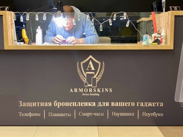 В Бресте открылась студия детейлинга «ArmorSkins» для вашего девайса В Бресте открылась студия детейлинга «ArmorSkins» для вашего девайса
