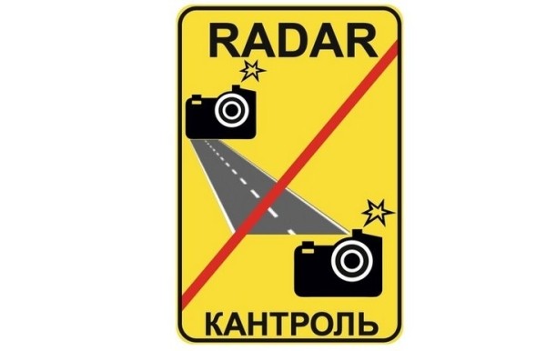 Камеры средней скорости полноценно заработают уже в этом месяце