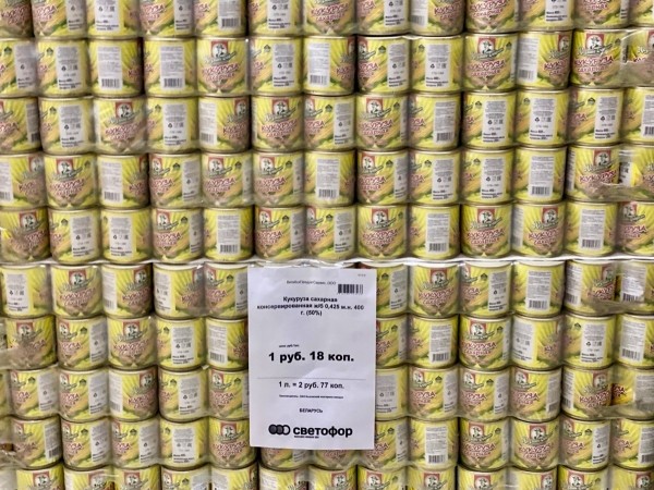 «Светофор» на Приграничной пополнился новыми сезонными товарами и приглашает всех за покупками «Светофор» на Приграничной пополнился новыми сезонными товарами и приглашает всех за покупками