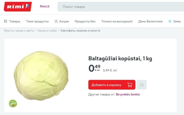 Страсти по капусте: сколько стоит кочан за границей?