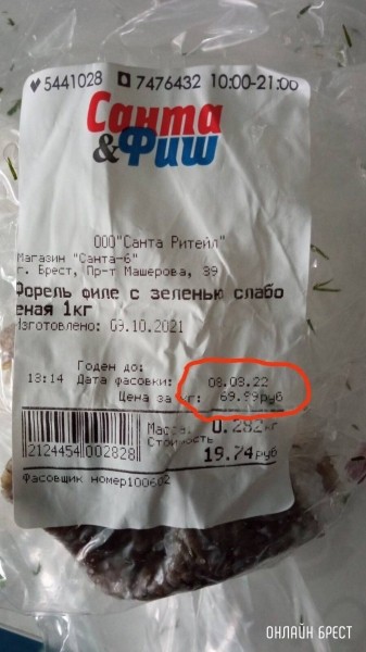 Читатель: За пару дней подорожало на 6 рублей
             
                Читатель: За пару дней подорожало на 6 рублей