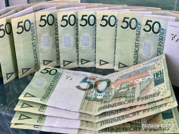 За пособничество в лжебанкротстве двое жителей Бреста заплатят по 96 тысяч рублей За пособничество в лжебанкротстве двое жителей Бреста заплатят по 96 тысяч рублей