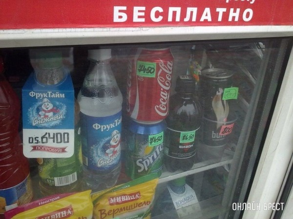 Читатель: Цены из 2013 года :)
             
                Читатель: Цены из 2013 года :)
