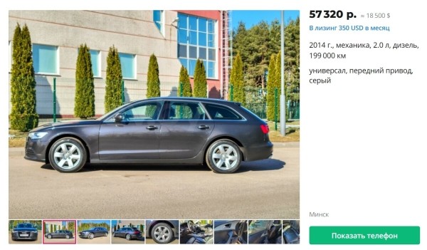 Очередного «хапуна» не будет? Что происходит с ценами на подержанные авто в Беларуси и России Очередного «хапуна» не будет? Что происходит с ценами на подержанные авто в Беларуси и России