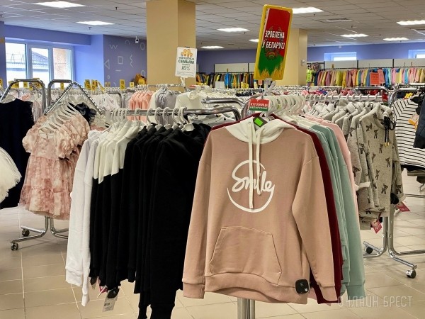 Ребрендинг брестского «Детского мира» на Советской: новый логотип и еще больше стильной одежды, забавных игрушек, школьной канцелярии Ребрендинг брестского «Детского мира» на Советской: новый логотип и еще больше стильной одежды, забавных игрушек, школьной канцелярии