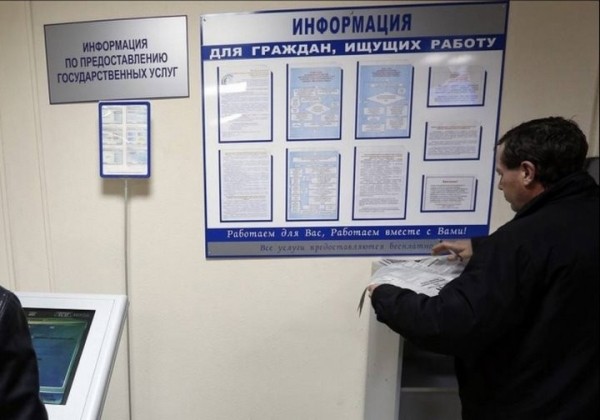 В Бресте безработным предлагают бесплатное обучение. На какие профессии?