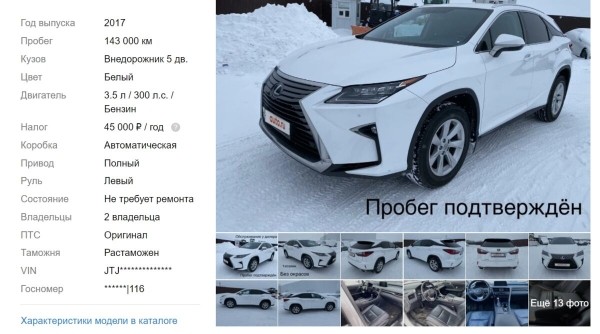 Очередного «хапуна» не будет? Что происходит с ценами на подержанные авто в Беларуси и России Очередного «хапуна» не будет? Что происходит с ценами на подержанные авто в Беларуси и России