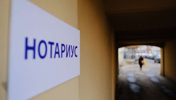 Нотариусы Беларуси и Брестчины 15 марта проведут бесплатные консультации