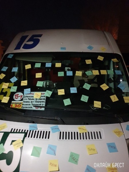 Читатель: Так в Бресте поздравили водителя маршрутки с Днём рождения
Читатель: Так в Бресте поздравили водителя маршрутки с Днём рождения