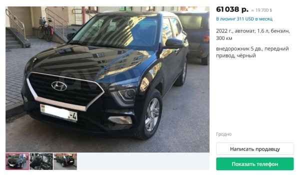 Очередного «хапуна» не будет? Что происходит с ценами на подержанные авто в Беларуси и России Очередного «хапуна» не будет? Что происходит с ценами на подержанные авто в Беларуси и России