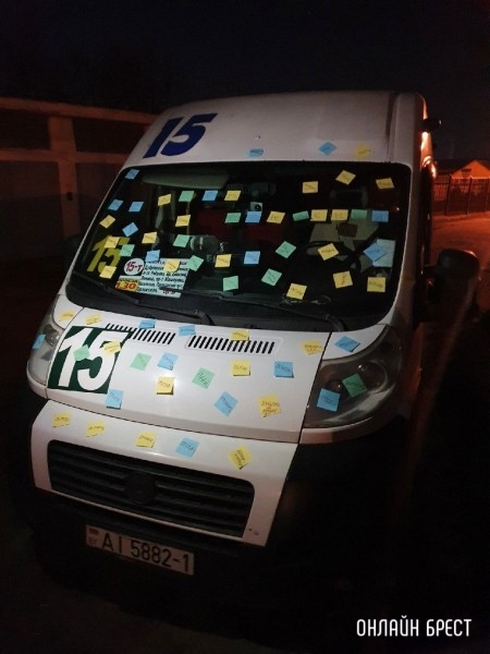 Читатель: Так в Бресте поздравили водителя маршрутки с Днём рождения
Читатель: Так в Бресте поздравили водителя маршрутки с Днём рождения