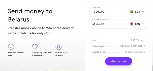 Не меньше двух недель белорусы делали «деньги из воздуха», просто переводя их с карты на карту