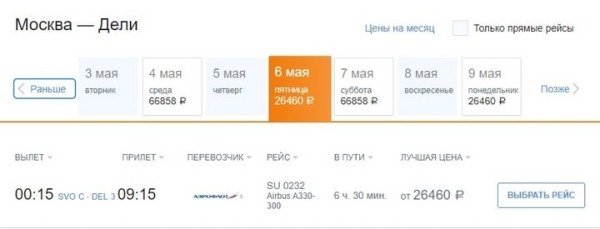 Белорусские туристы смогут отправиться в Индию. Узнали, когда Белорусские туристы смогут отправиться в Индию. Узнали, когда