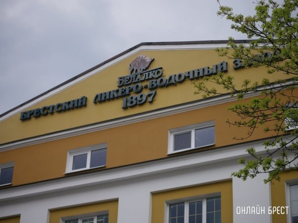 Стали известны топ-10 организаций Брестской области, которые являются основными налогоплательщиками