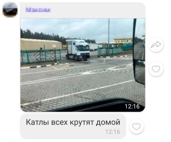 Белорусские фуры не впускают в ЕС. Что говорят водители? Белорусские фуры не впускают в ЕС. Что говорят водители?
