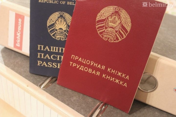 Электронную ярмарку вакансий для здравоохранения проведут в Барановичах Электронную ярмарку вакансий для здравоохранения проведут в Барановичах