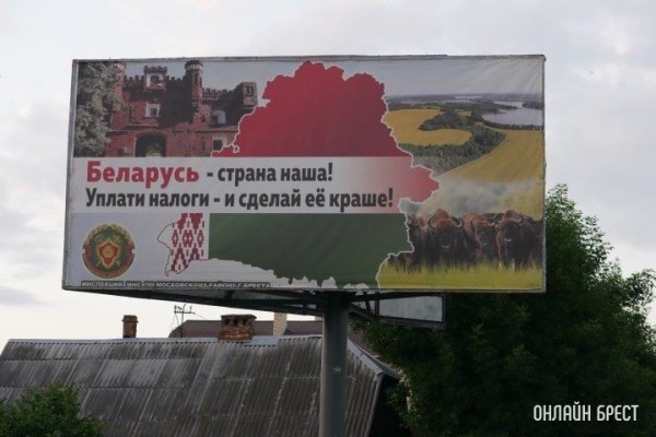 Малый и средний бизнес Брестчины дополнительно заплатил более 4 миллионов рублей налогов Малый и средний бизнес Брестчины дополнительно заплатил более 4 миллионов рублей налогов