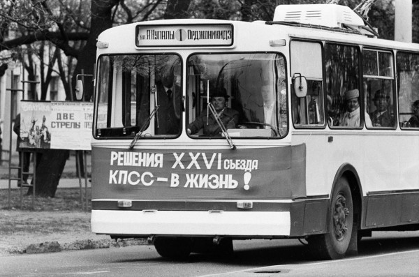 Ровно 41 год назад. Пуск первого троллейбуса в Бресте