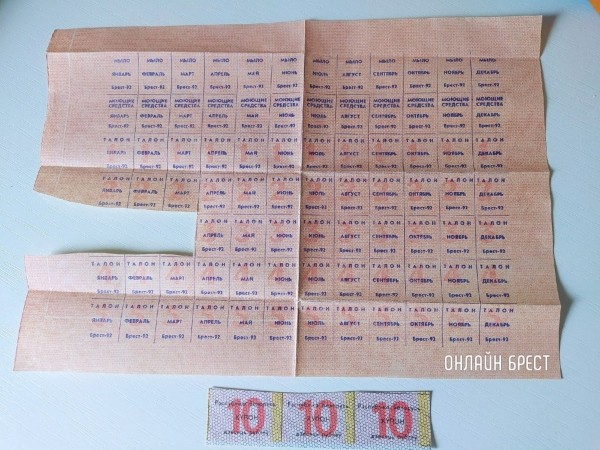 Читательница: Посмотрите, что я нашла :)
Читательница: Посмотрите, что я нашла :)