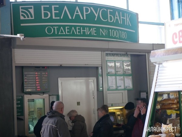 Хотите взять кредит на жилье? Смотрите, сколько переплатите, на примере «Беларусбанка» Хотите взять кредит на жилье? Смотрите, сколько переплатите, на примере «Беларусбанка»