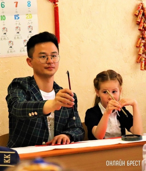 
                Читатель: Мастер-класс по китайскому письму в Центре изучения китайского языка и культуры средней школы № 28 г. Бреста
            