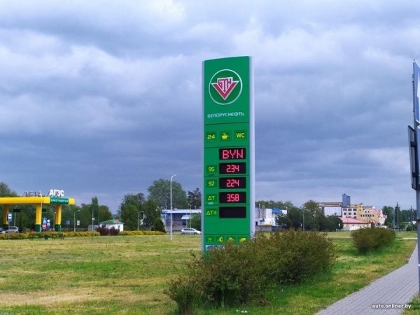 Дизель по 3,58 рубля. Таможня рассказала, как будет наказывать тех, кто поедет заправляться не на «особенные» АЗС Дизель по 3,58 рубля. Таможня рассказала, как будет наказывать тех, кто поедет заправляться не на «особенные» АЗС