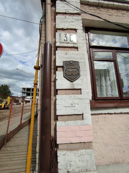 «Пропал дом» в Бресте на ул. Советских пограничников, 28
«Пропал дом» в Бресте на ул. Советских пограничников, 28