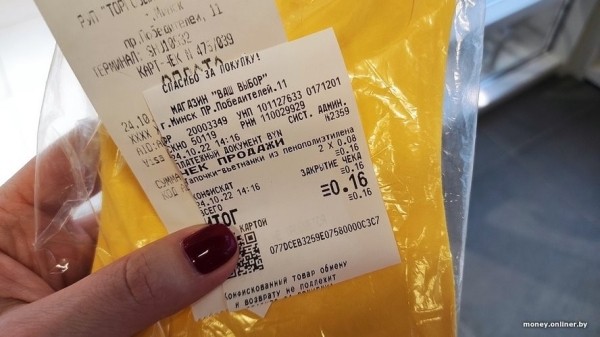 Посмотрите, как выглядят тапки за 16 копеек. Сколько шагов в них можно пройти?