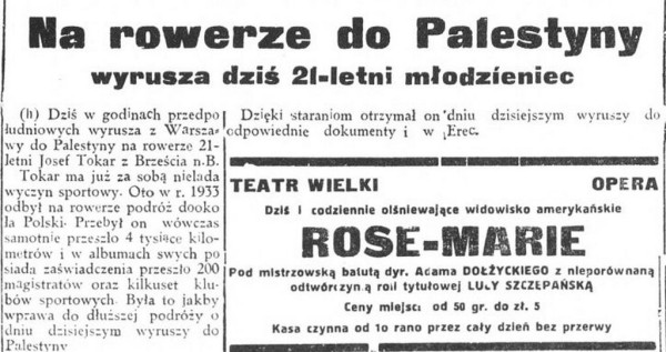 Как брестчанин проехал на ровере от Бреста до Турции в 1935 году
