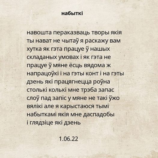 «Рыбы» Міхаіла Рубіна на ўласную мелодыю «Рыбы» Міхаіла Рубіна на ўласную мелодыю