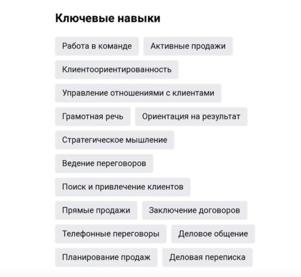 В Минске ищут «менеджера по счастью» с зарплатой до 4,5 тысячи рублей. Что нужно делать?
