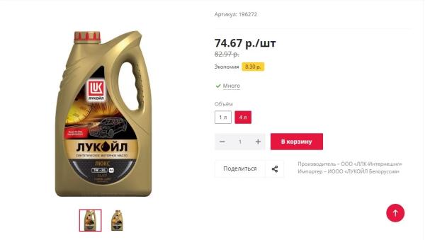 Подорожало не все. Как за год изменились цены на автотовары