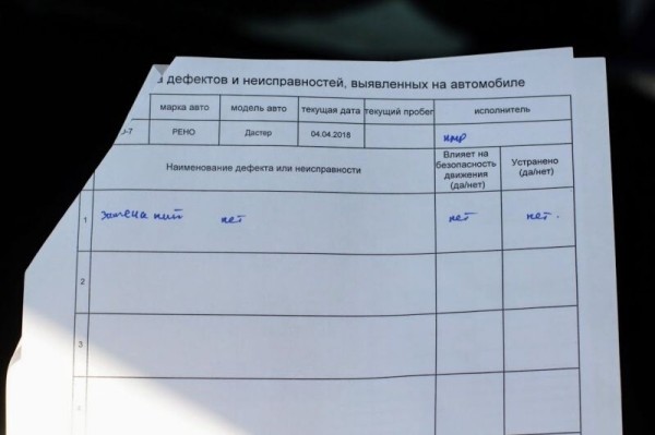 «Отдал полпенсии за первое ТО!». Пенсионер возмущен стоимостью обслуживания у дилера Renault